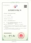 垃圾焚烧炉低温余热回收装置