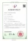 一种解决高浓度浆料研磨分散机
